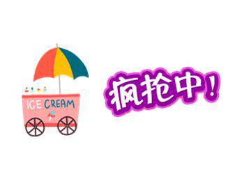 雙十二來了，教你怎么血拼