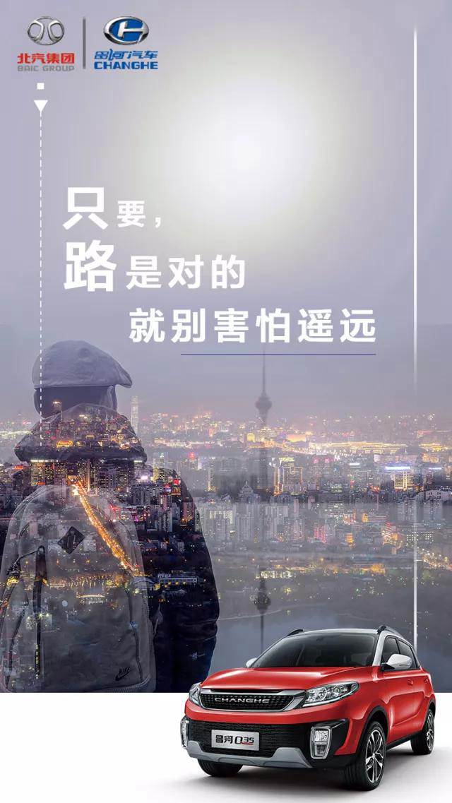 2018 | 堅(jiān)持的路上，沒(méi)有到不了的詩(shī)和遠(yuǎn)方