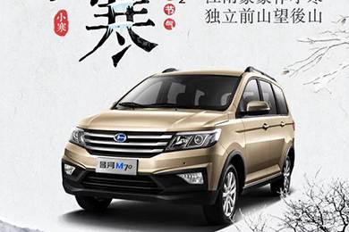 今日小寒丨冬是寒冷，亦是深情