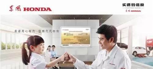 【東風(fēng)本田，首選寶盈】新春返程 與愛同行！