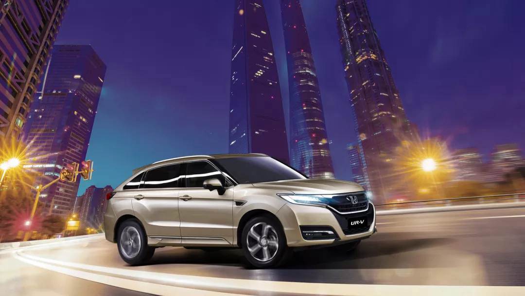  東風(fēng)Honda UR-V  “樂”在心中，不同凡響