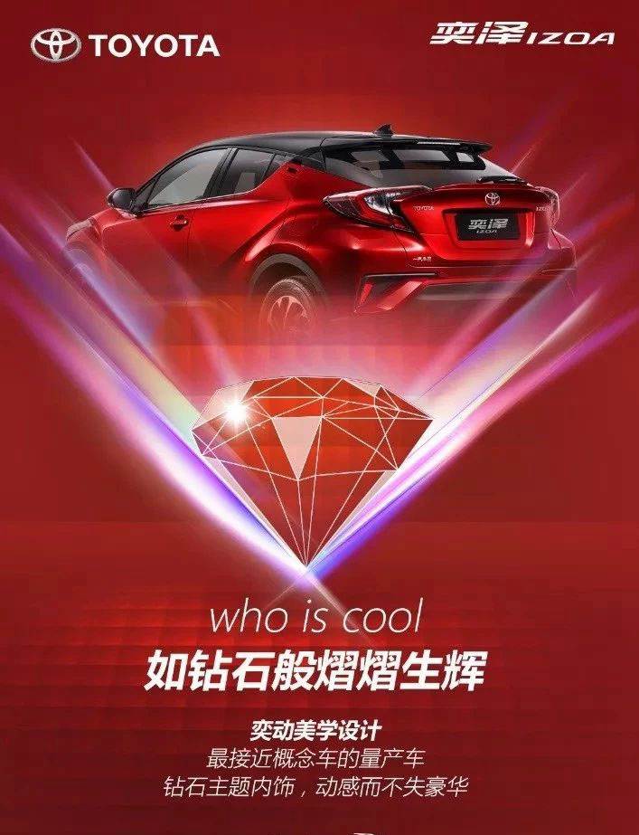 自帶潮流光環(huán)，奕澤IZOA正式亮相