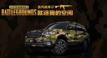 小長假最閃亮的那顆星，是你嗎？