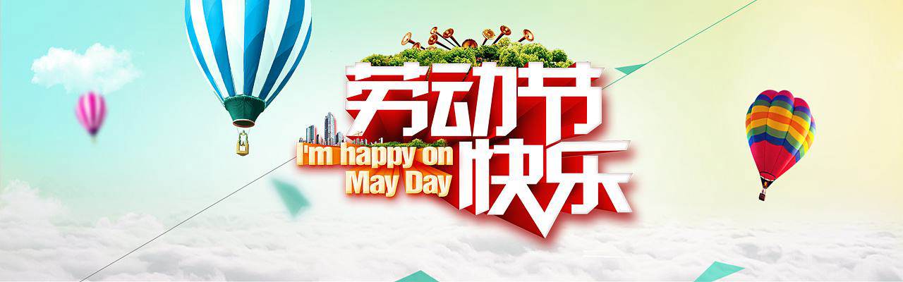 小長(zhǎng)假，讓北京現(xiàn)代陪你出游！