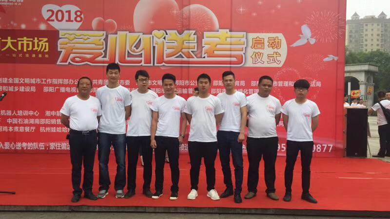 高考加油丨你們比任何時候都更接近夢想！