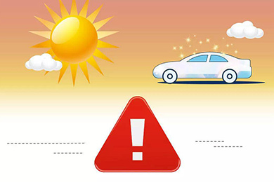 你好老司機 | 三伏天防曬大法，讓車也降降溫