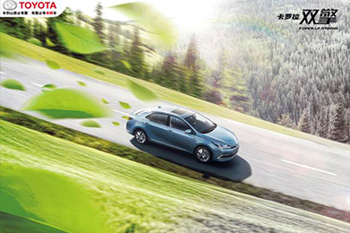 一說(shuō)起最強(qiáng)家轎，我只服卡羅拉！