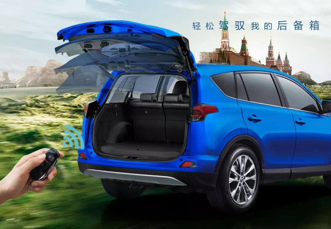 榮情綻放 眾籌回饋--邵陽(yáng)華運(yùn)通一汽豐田電動(dòng)尾門(mén)/電動(dòng)踏板廠家直銷活動(dòng)