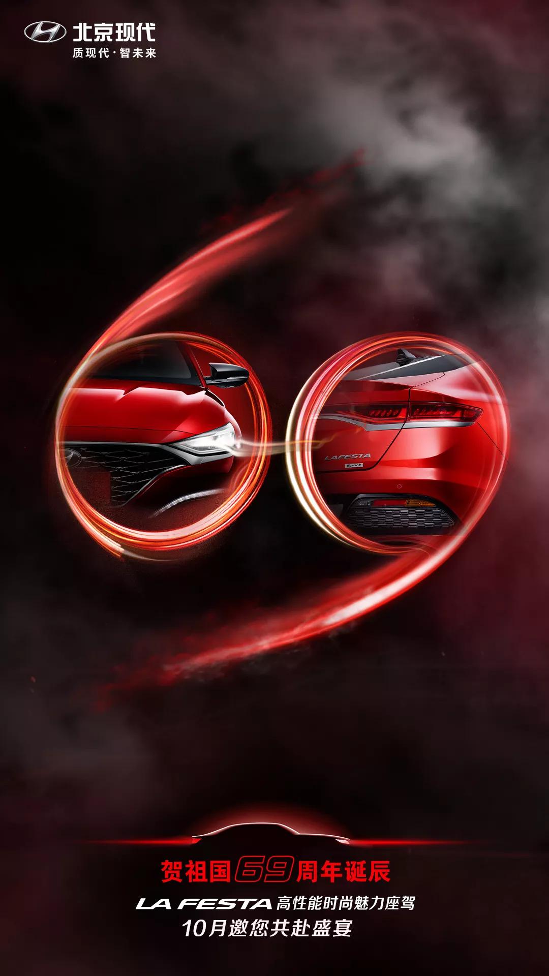 國慶 | 盛世繁榮，便是舉國盛宴！