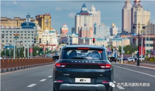 免費(fèi)開好車，北汽Q7送你天大的福利！