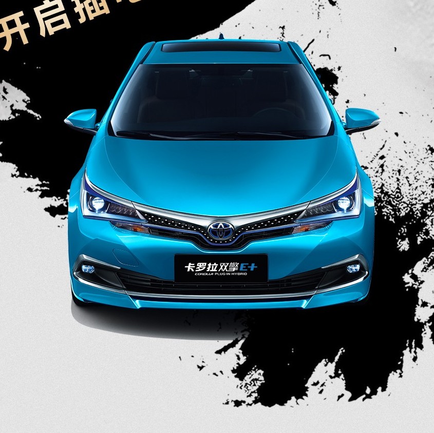 放開那個充電樁，沖我來！