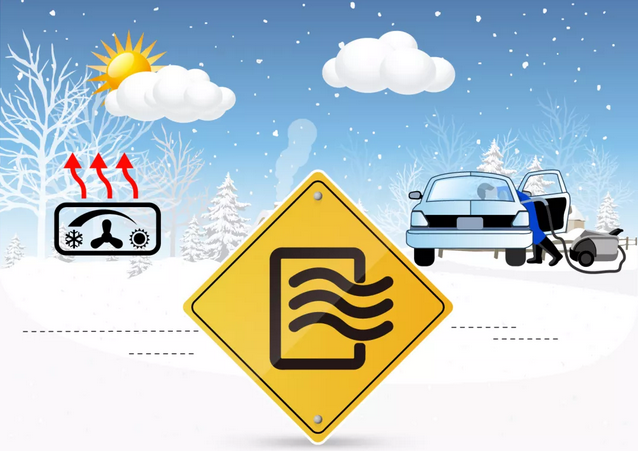 你好老司機(jī)|冷空氣來(lái)襲，別讓愛車感冒