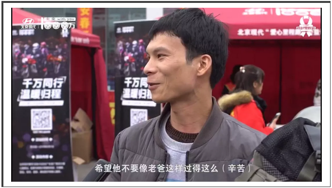 愛心里程路 | 愛心在延續(xù)，我們一直在路上