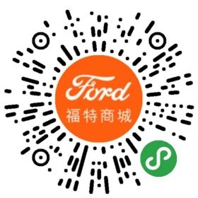 長安福特 - 搞活動啦！