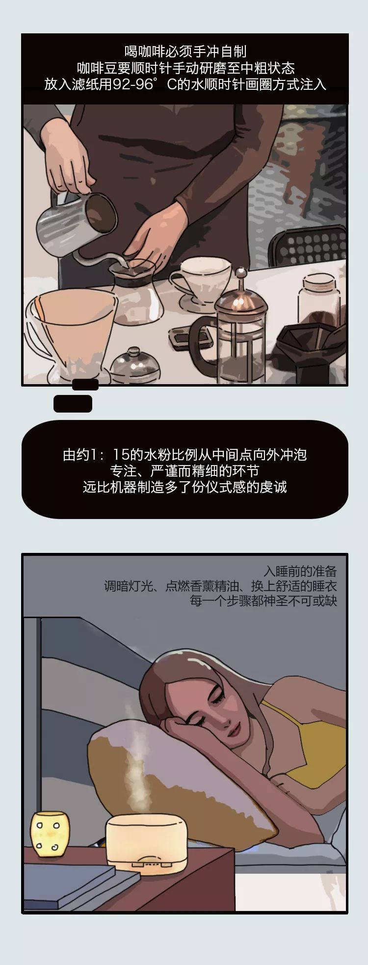 福特銳界、為什么一個餐墊，就能拯救整頓飯？