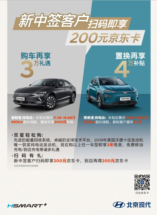 福利轟炸區(qū)，請做好掃碼準(zhǔn)備！