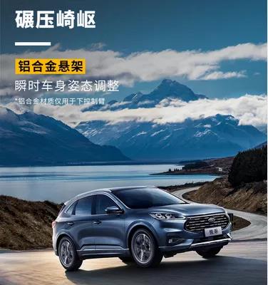 夏不為利·3E沖刺團(tuán)購會(huì)【7月19日】邵陽寶迪福特實(shí)力開團(tuán)！！