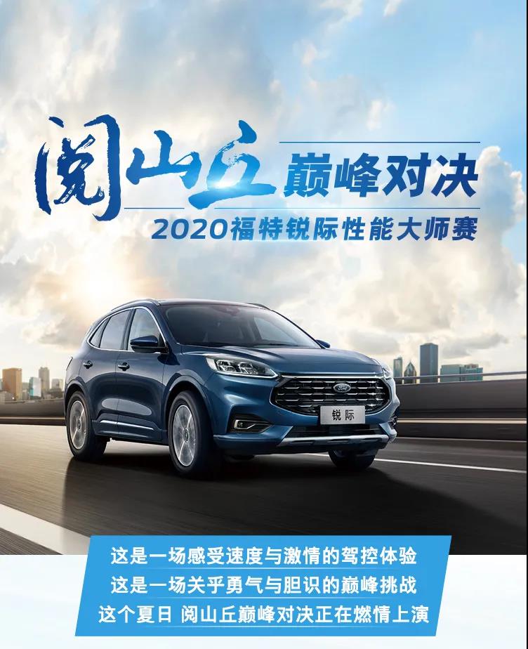 高光時刻，誰才是真正的“大師”