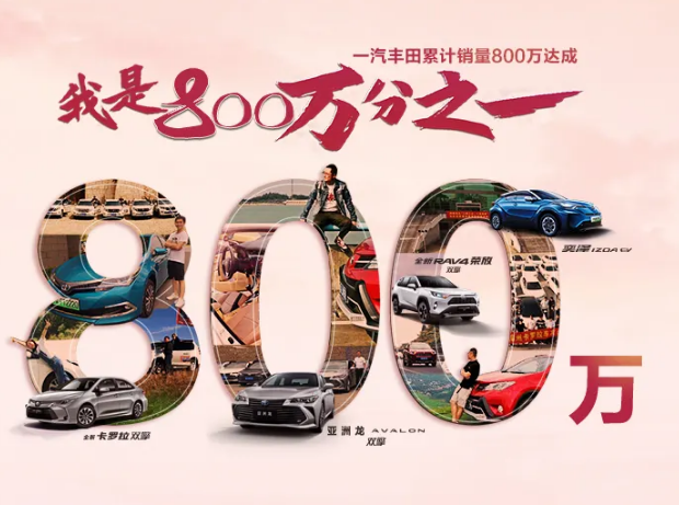 我是800萬(wàn)分之一 ，我在豐潮世界等你！