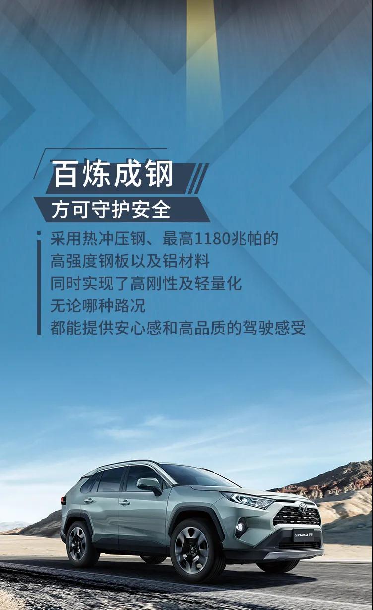 行者無(wú)疆，縱擎馳騁廣闊天地