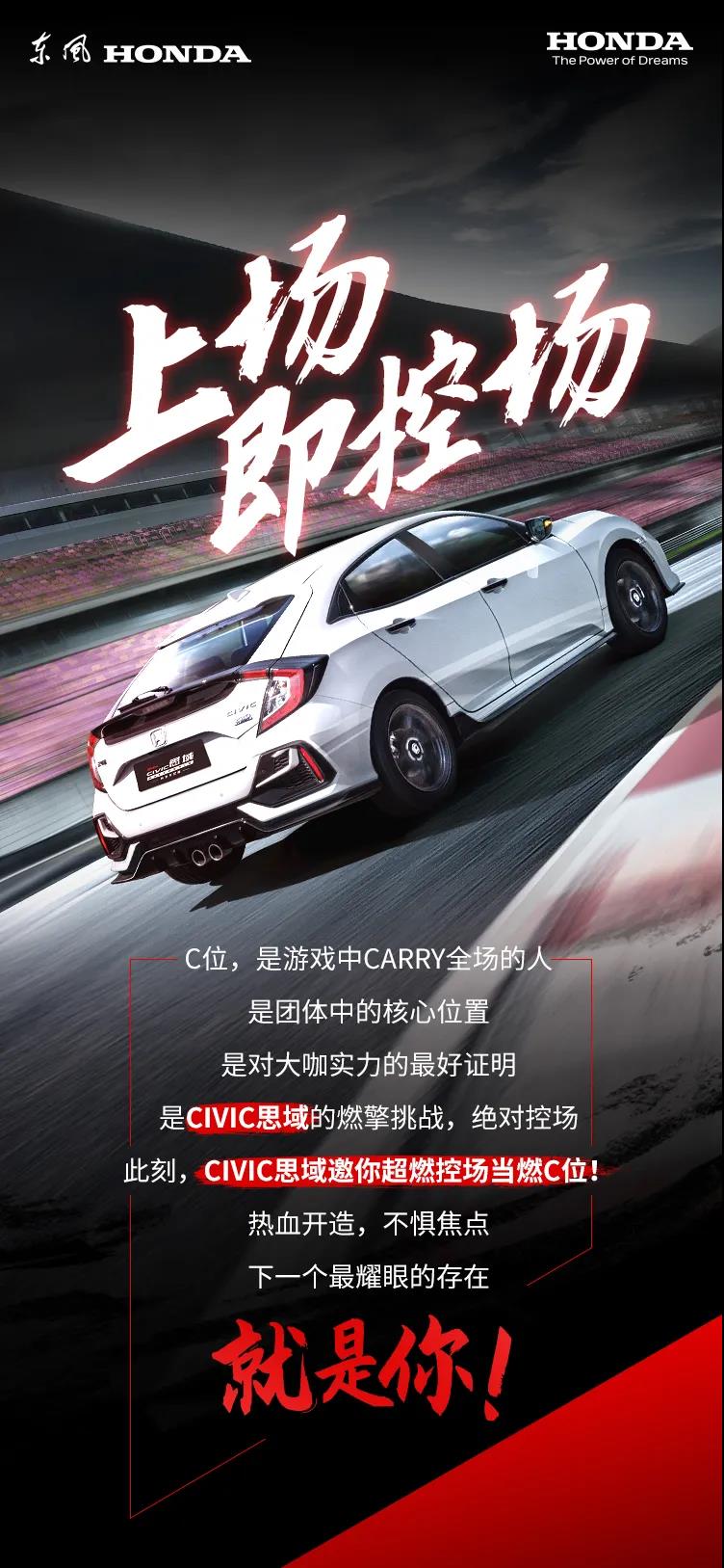 抖音征集令丨燃擎共創(chuàng)，SHOW出你的C位時刻！