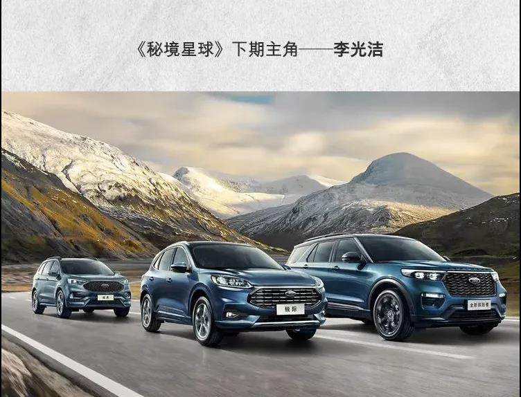 四重王牌禮遇詮釋“海底撈”式金牌服務(wù)！十月購探險(xiǎn)者享五億豪禮