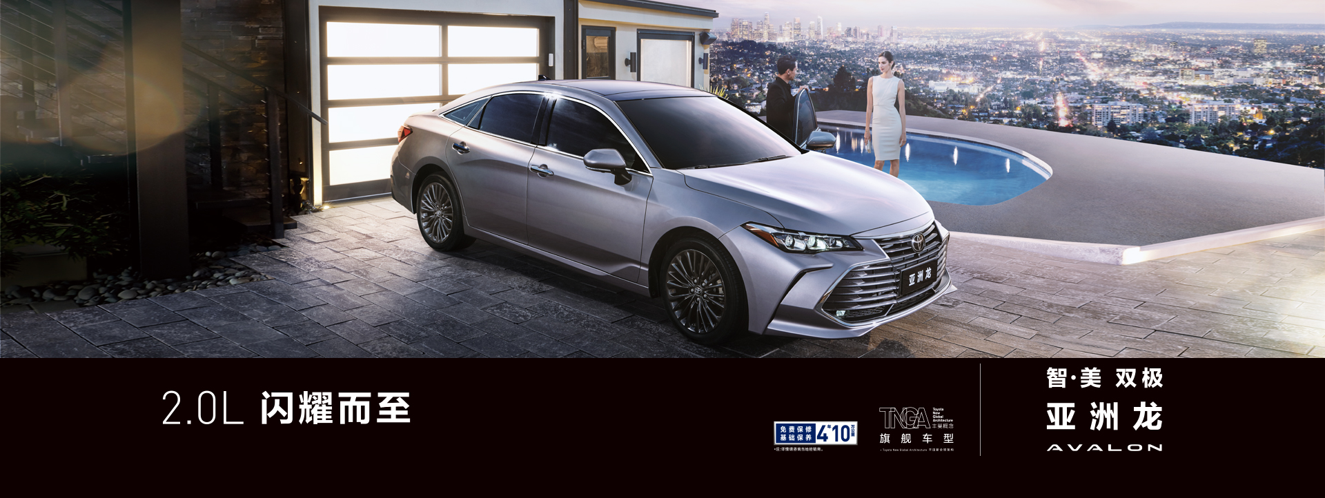 雙擎小劇場丨智·美 雙極，擁抱生活美好