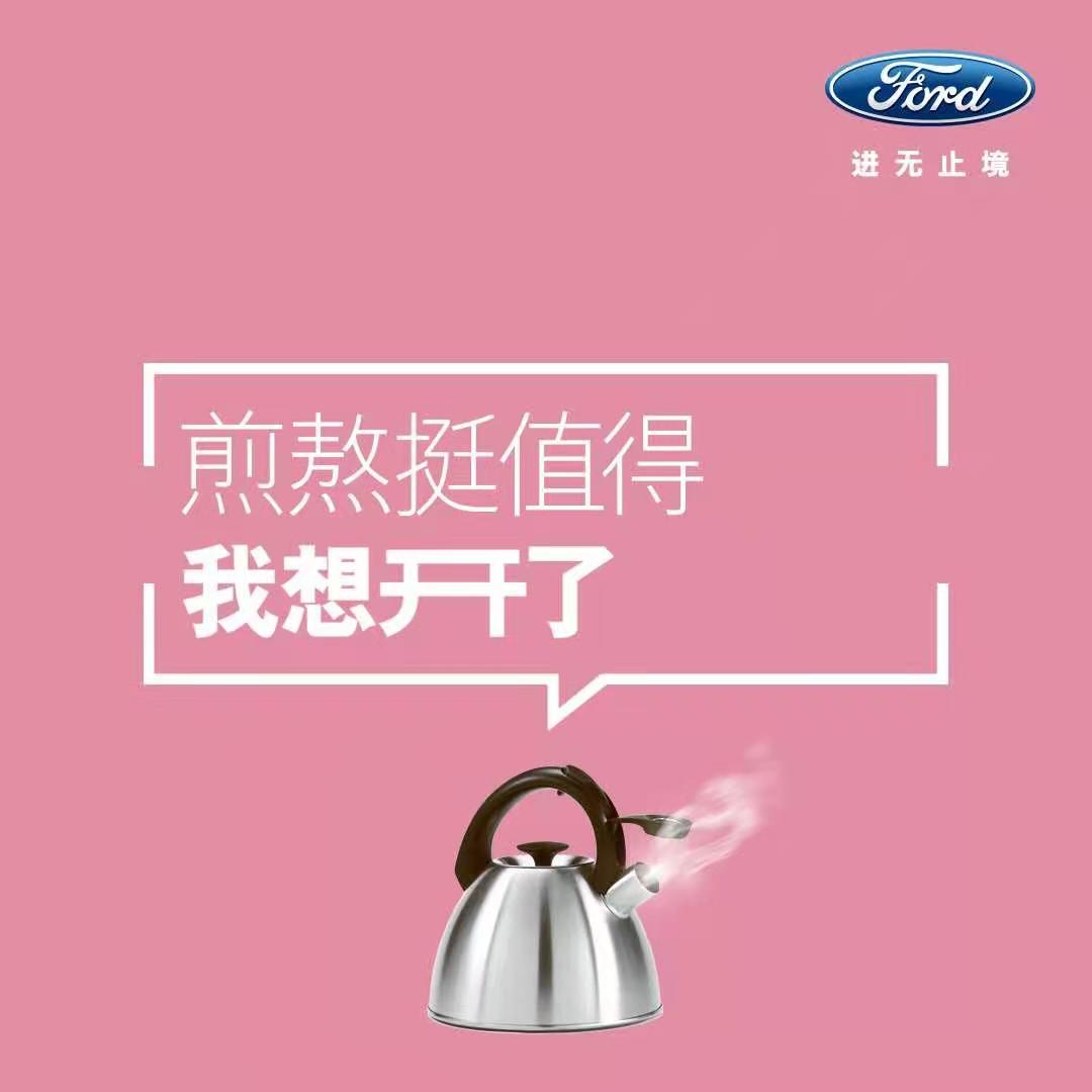 2021，想開了，就開吧！