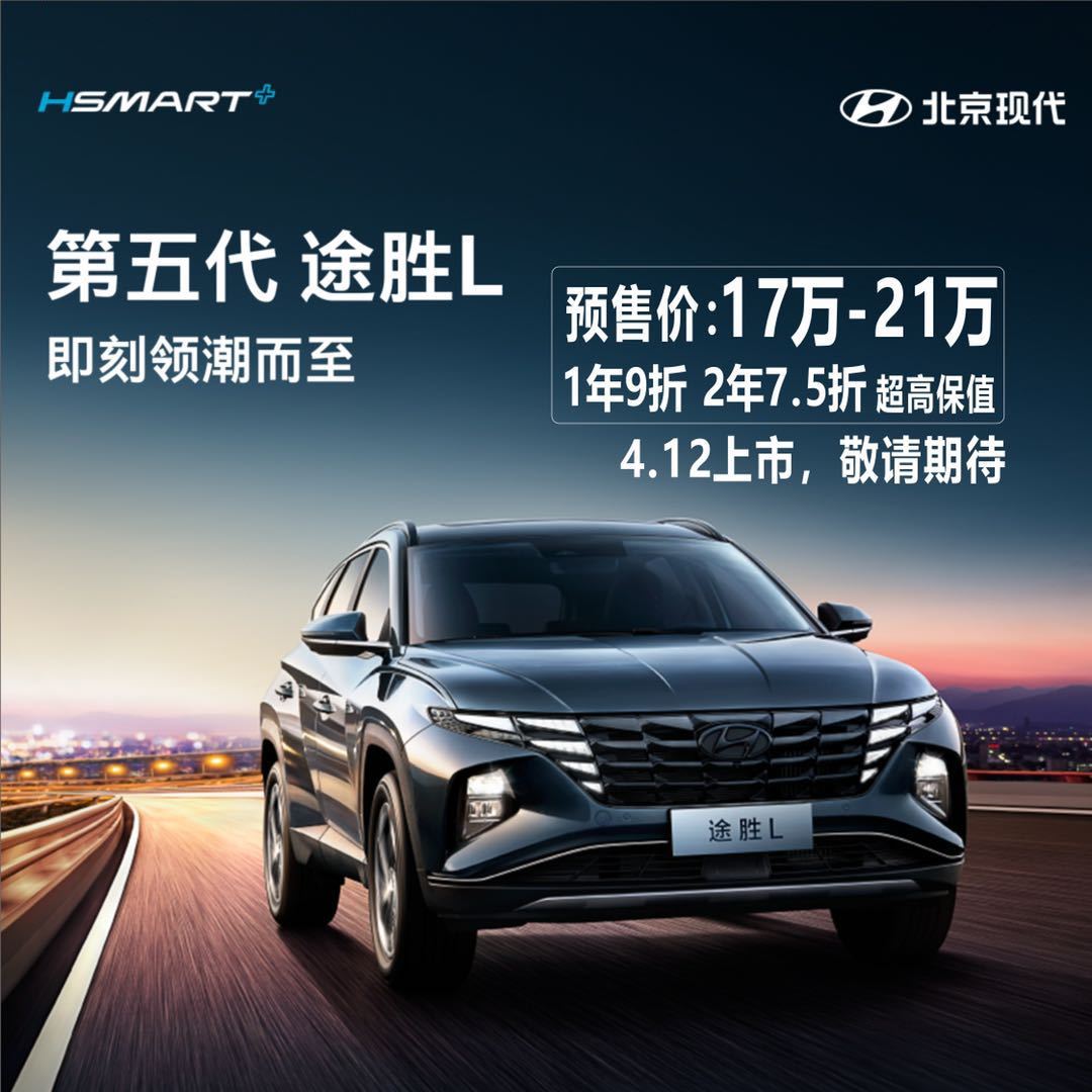 TA來(lái)L丨顛覆，創(chuàng)新，突破！