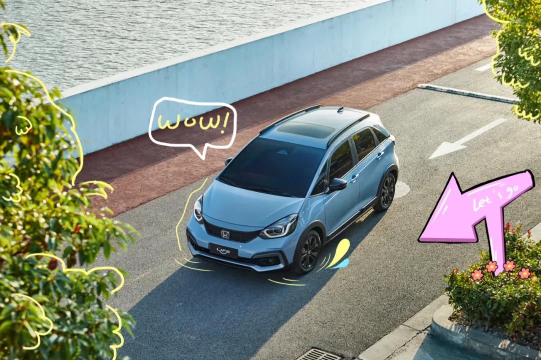 適合的才是最好的！我的LIFE我做主！