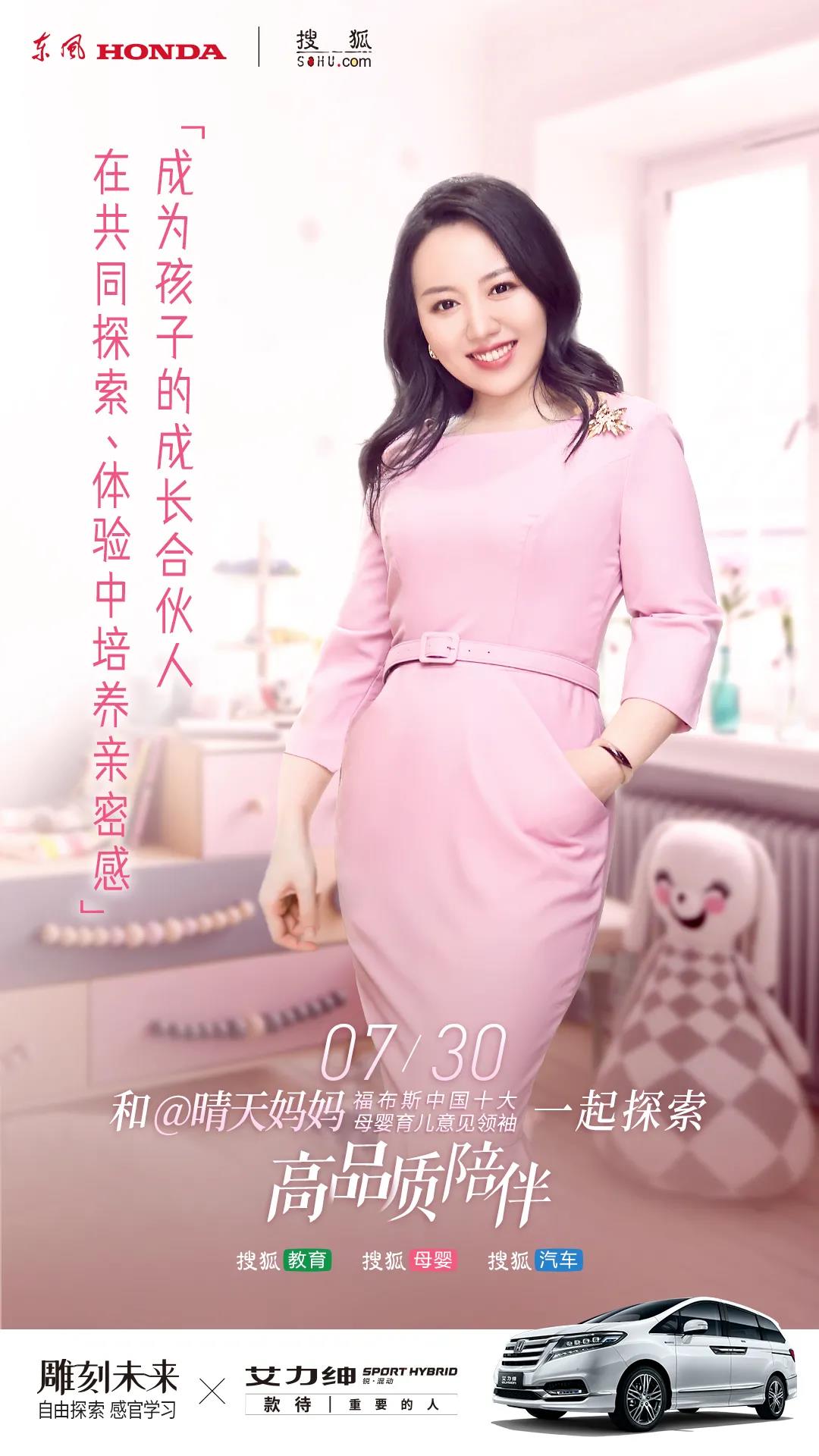 不負(fù)暑假時(shí)光，如何更高品質(zhì)的陪伴孩子？