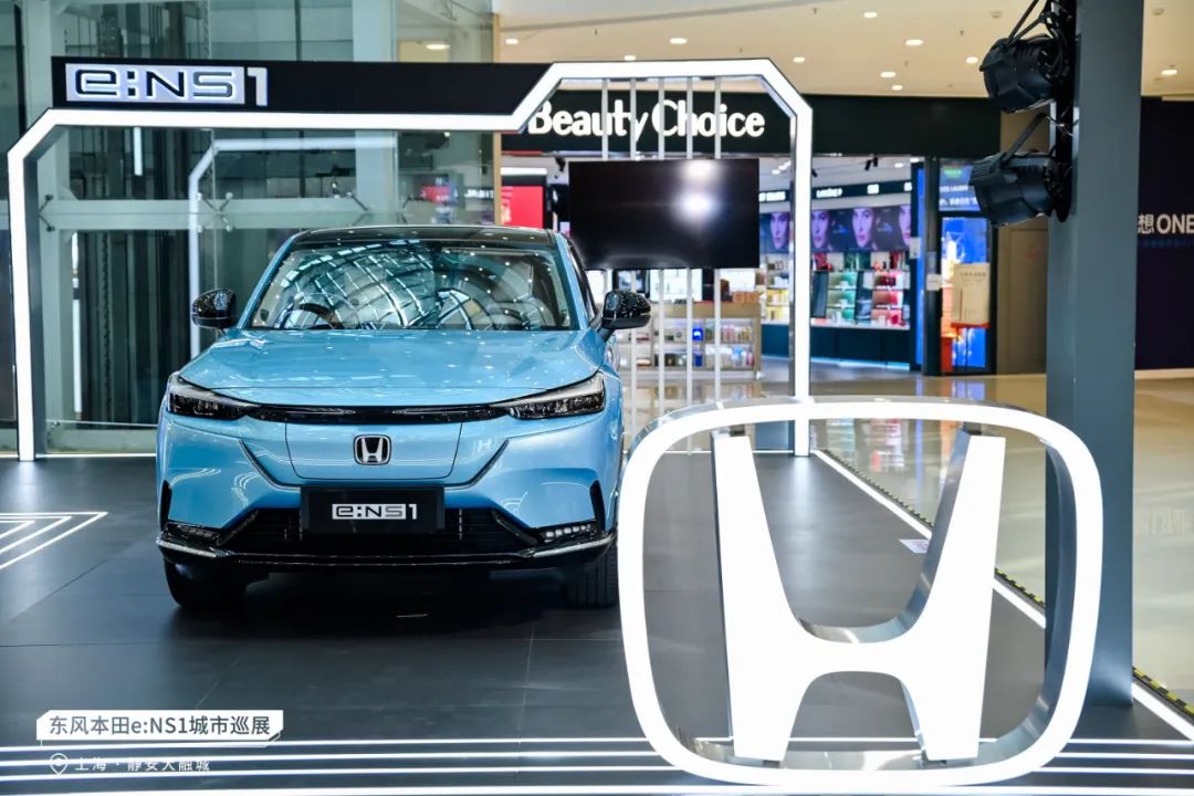 e:NS1城市巡展再出發(fā)，這一站我們在……